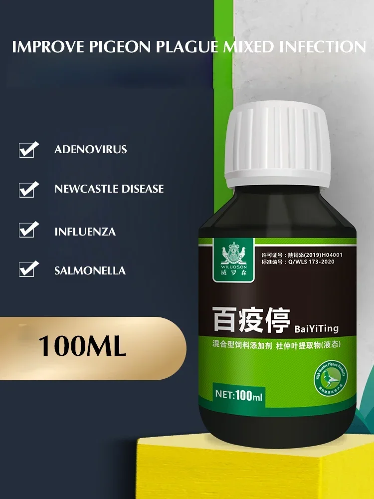 100ml Salmonella Pigeons Use H - Vitamin D3 Reptile review and price
